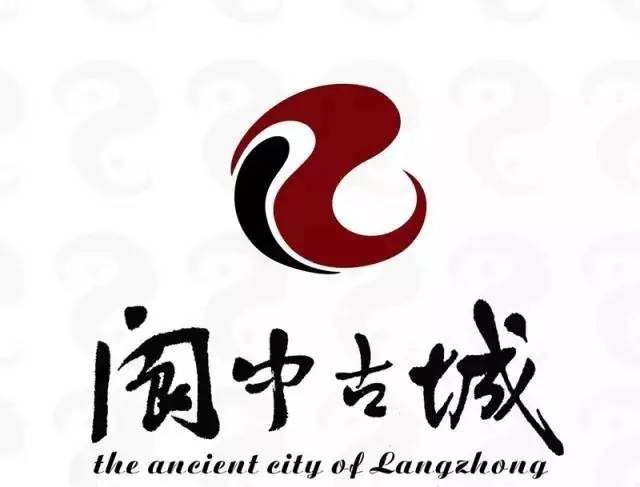阆中文旅交通